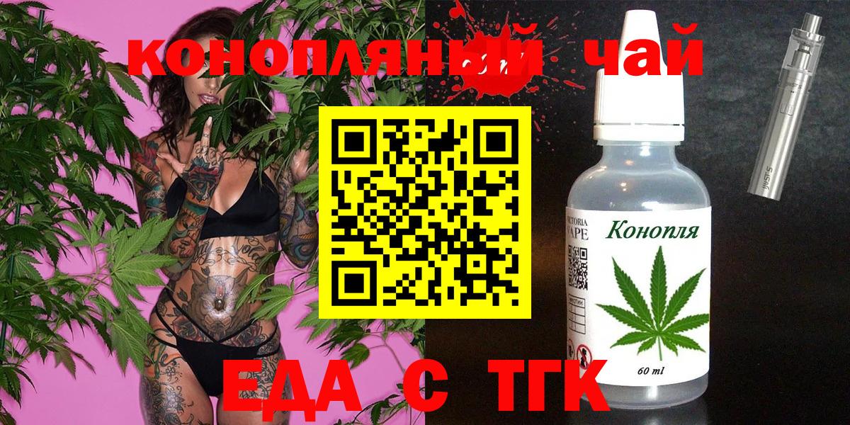 Кубинка  Canna-Cookies конопля  Вход с VPN 