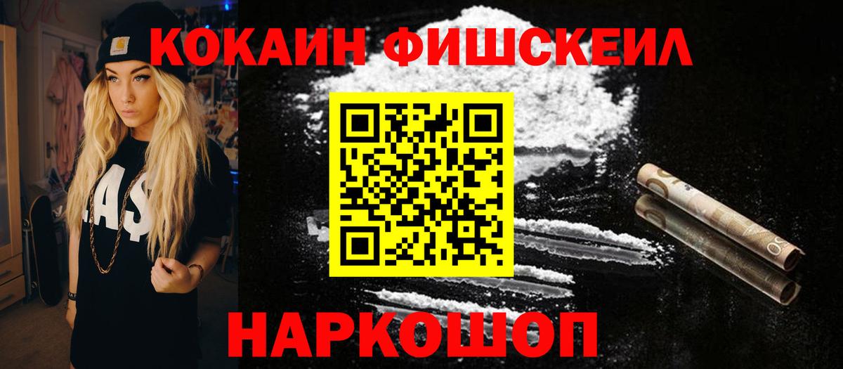 Кокаин Боливия Кубинка