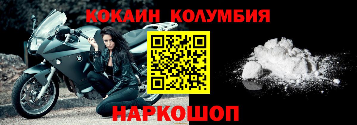 КОКАИН 98%  КОКАИН  Кубинка  Вход с VPN 