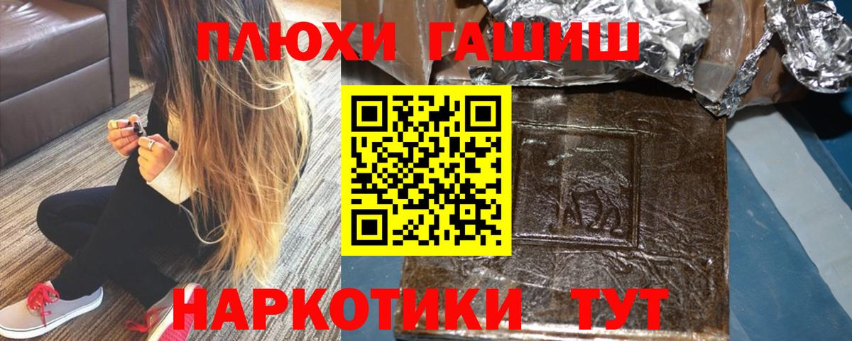 ГАШИШ гарик Кубинка