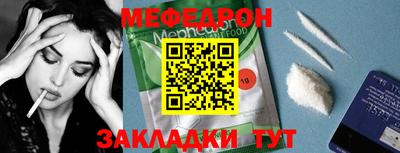 спайс Коммунар