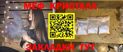 марихуана Конаково