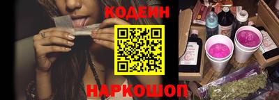 спайс Коммунар