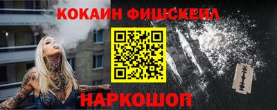 спайс Коммунар