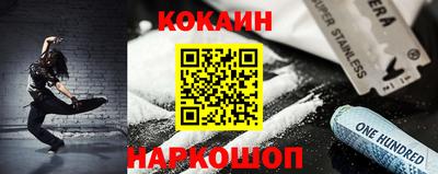 марихуана Конаково