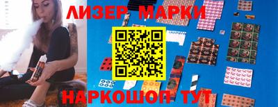 спайс Коммунар