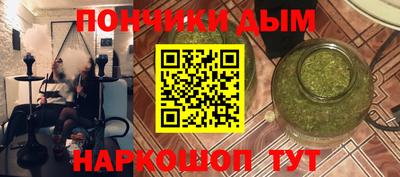 спайс Коммунар