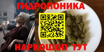 марихуана Конаково
