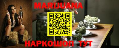 марихуана Конаково