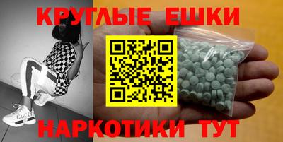 спайс Коммунар
