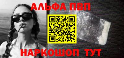марихуана Конаково