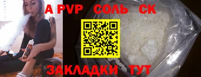 не бодяженный Комсомольск-на-Амуре