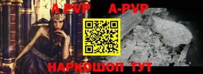 спайс Коммунар