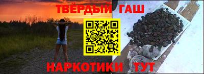спайс Коммунар