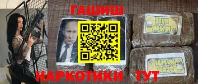 спайс Коммунар
