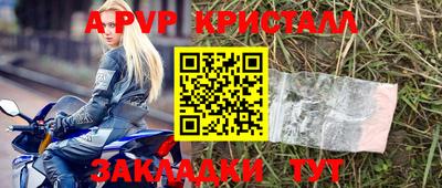 спайс Коммунар