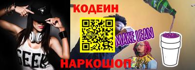 марихуана Конаково