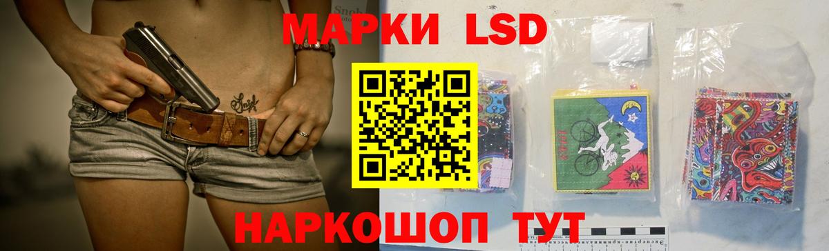 ЛСД экстази ecstasy  ЛСД экстази ecstasy  Лсд 25 экстази  kraken маркетплейс  Кубинка  Вход с VPN 