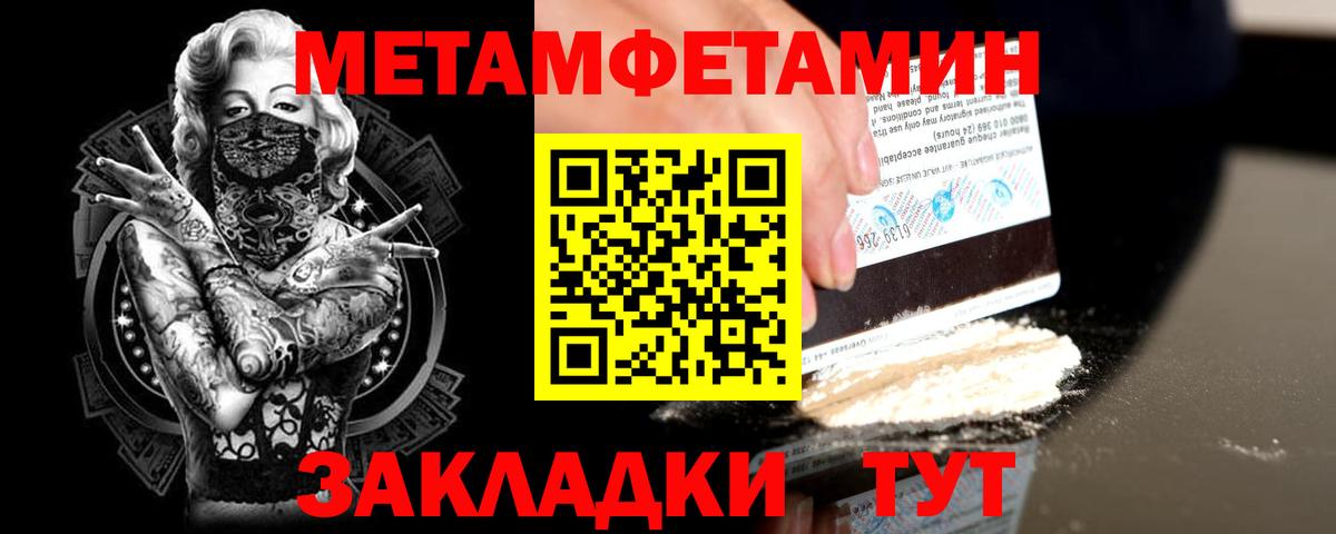 Кубинка  Метамфетамин мет  Вход с VPN 
