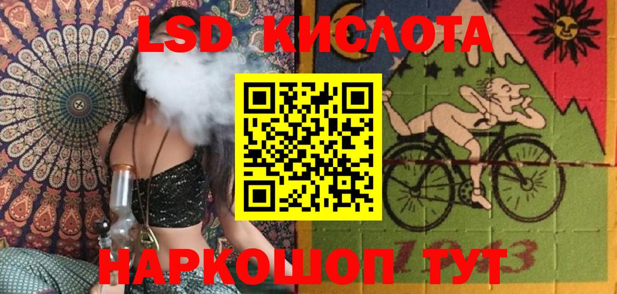 Марки N-bome 1,8мг  Марки N-bome 1,8мг  Кубинка  Вход с VPN 