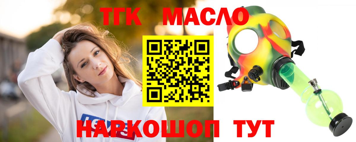 Дистиллят ТГК Wax Кубинка