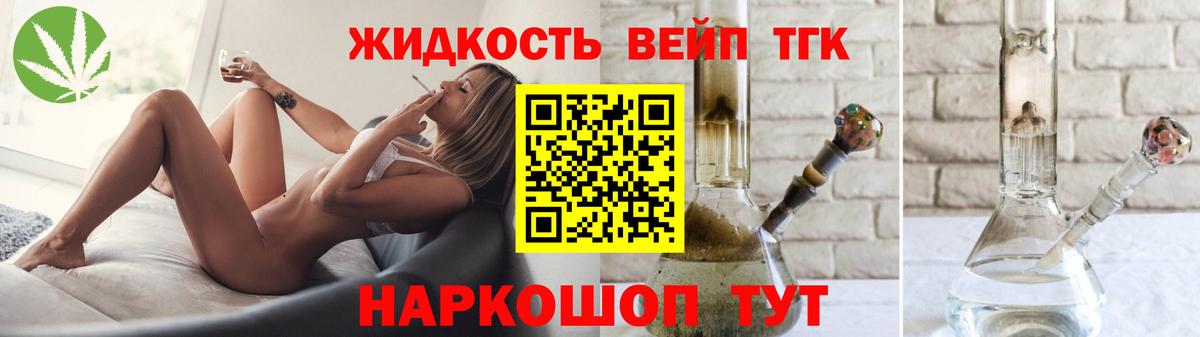 ТГК Wax  Вход с VPN  Кубинка 