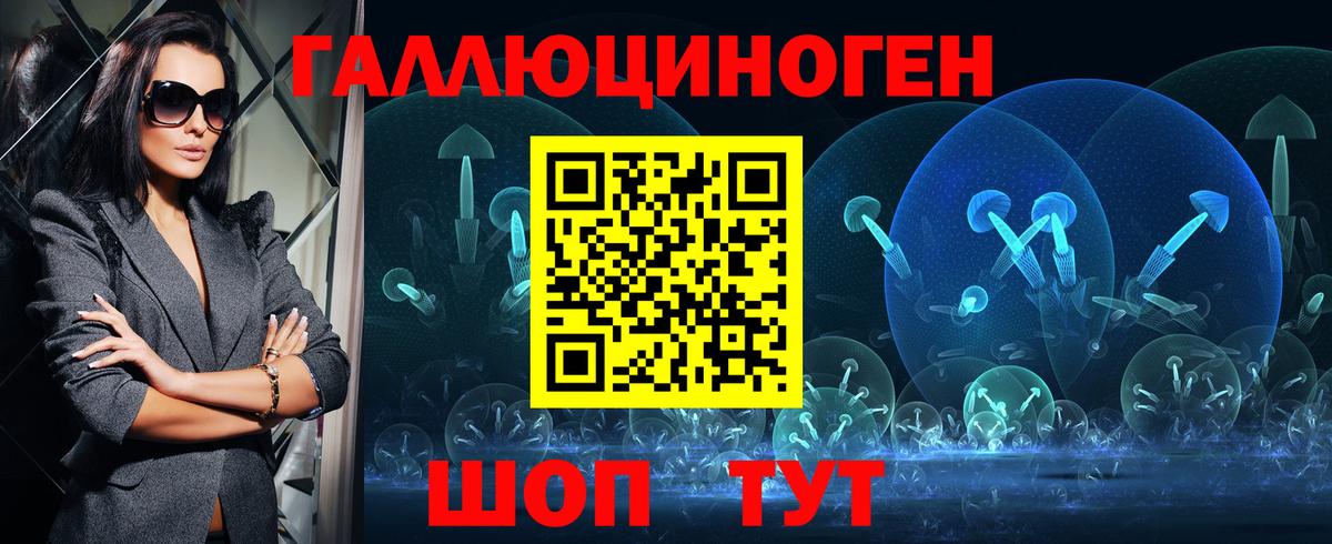 Псилоцибиновые грибы Cubensis  Вход с VPN  Галлюциногенные грибы мухоморы  Кубинка 