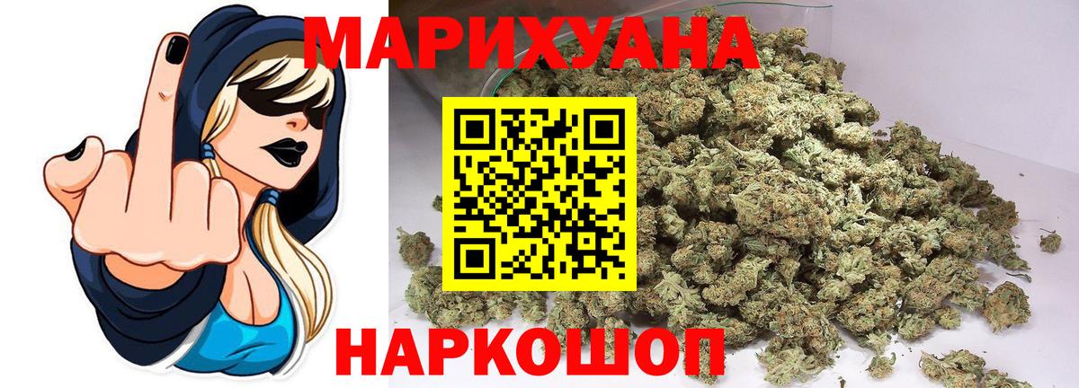 Бошки марихуана White Widow Кубинка