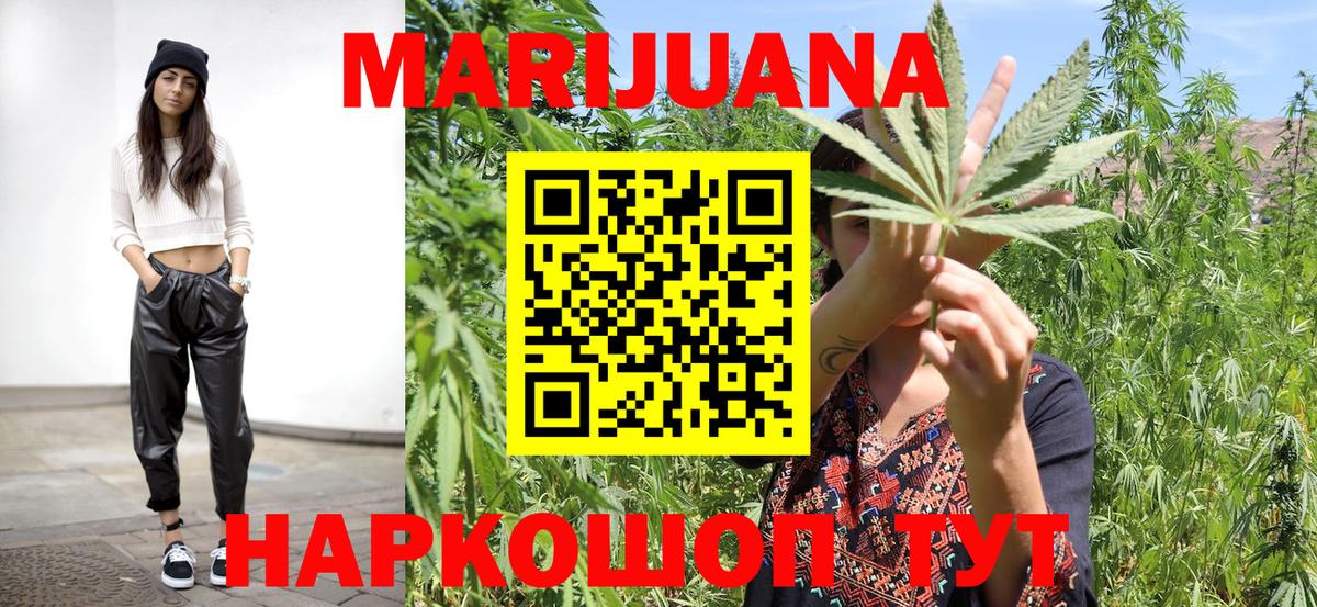 Кубинка  Марихуана марихуана  Марихуана семена  Вход с VPN 